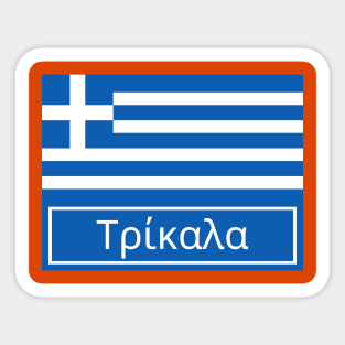 Trikala City in Greek Sticker